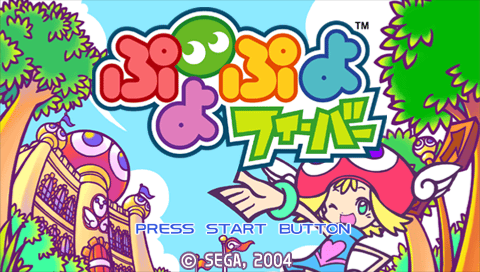 Puyo Pop Fever screenshot 3 for Gamecube